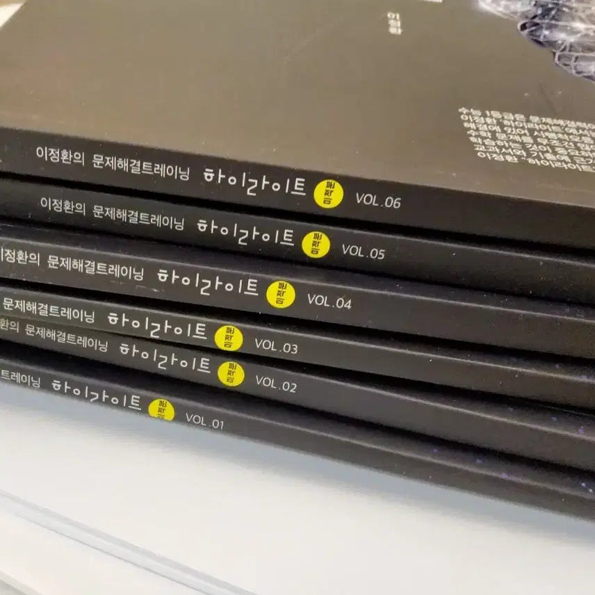 [BUNJANG] Lee Jeonghwan Highlight Calculus 26 Bundle Set / 이정환 하이라이트 미적분 26