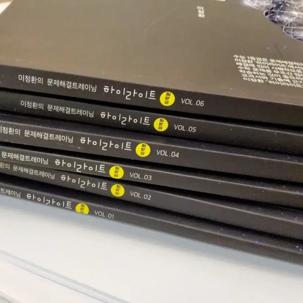 [BUNJANG] Lee Jeonghwan Highlight Calculus 26 Bundle Set / 이정환 하이라이트 미적분 26