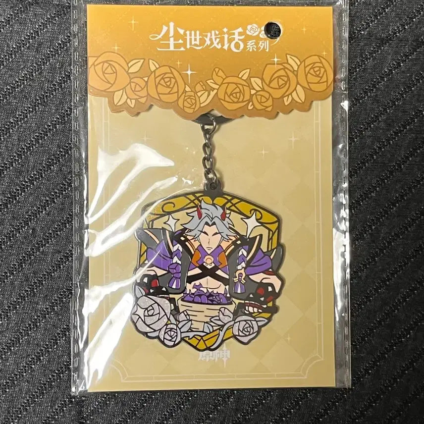 [BUNJANG] Arataki Itto Metal Keyring / 공식 윈신 속세 이야기 시리즈 메탈 키링 아라타키 이토