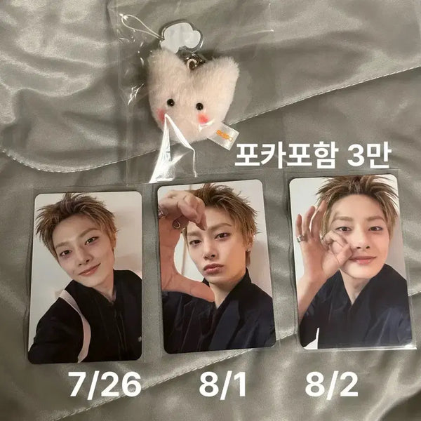 [BUNJANG] Stray Kids I.N Run It Concert Bundle Set Photocard & Foxy Keyring / 아이엔) 스키즈 런잇 입장 기프트 폭시니 폼폼+ 아이엔 포카 3장 일괄