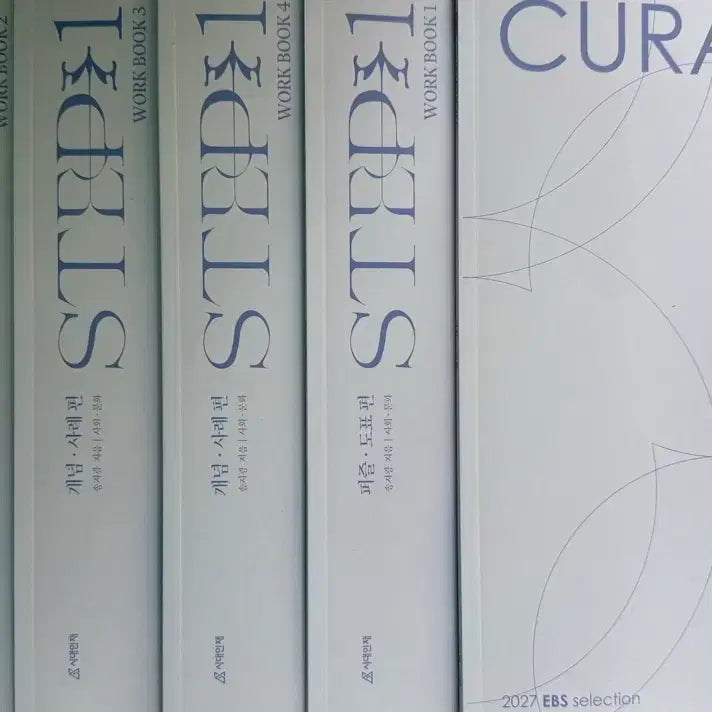 [BUNJANG] Sigae Injae Song Ji-gwang T Social Culture N-je Workbook EBS / 2027 시대인재 송지광T 사회문화 N제 워크북 ebs