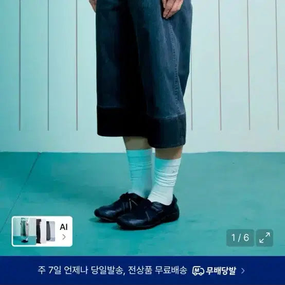 [BUNJANG] The Coldest Moment Capri Pants Charcoal / 더콜디스트모먼트 카프리 팬츠 차콜