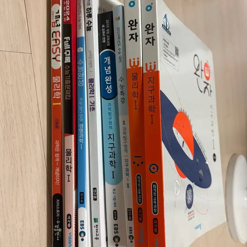 [BUNJANG] Science Study Guides and Workbooks (Physics, Earth Science, Life Science) / 수능 내신 과학 참고서, 유형서 판매 (완자, 수특 등)