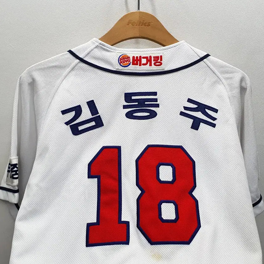 [BUNJANG] Doosan Bears Kim Dong-ju Baseball Jersey Size 90 / 위팬 두산베어스 김동주 유니폼 90사이즈