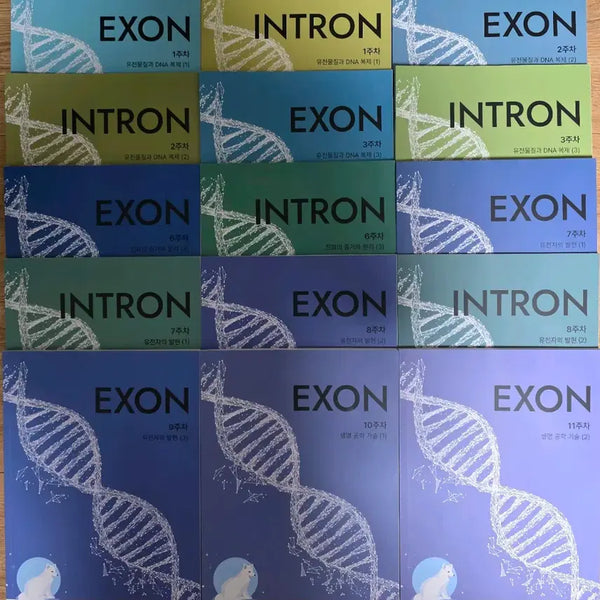[BUNJANG] Sidae Injae Life Science 2 Eoson Intron Textbook Bundle (15 Books) / [2026] 생명과학2 시대인재 이서준 엑손, 인트론 총 15권