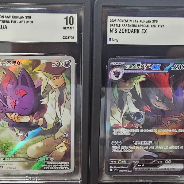 [BUNJANG] Pokemon Card BRG10 Zoroark & N's Zoroark Set / 포켓몬카드 BRG10 N의조로아, N의조로아크 세트팝니다