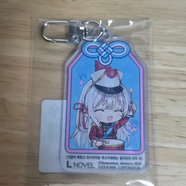 [BUNJANG] Rushdere Arya Aladdin Exclusive Keychain / 러시데레 아랴양 알라딘 특전 키링