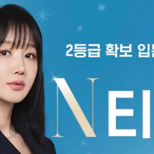 [BUNJANG] K-Pop Ticket Event Season 1 & Season 2 Set / 이미지 엔티켓n티켓 팝니다 시즌 2 시즌 1