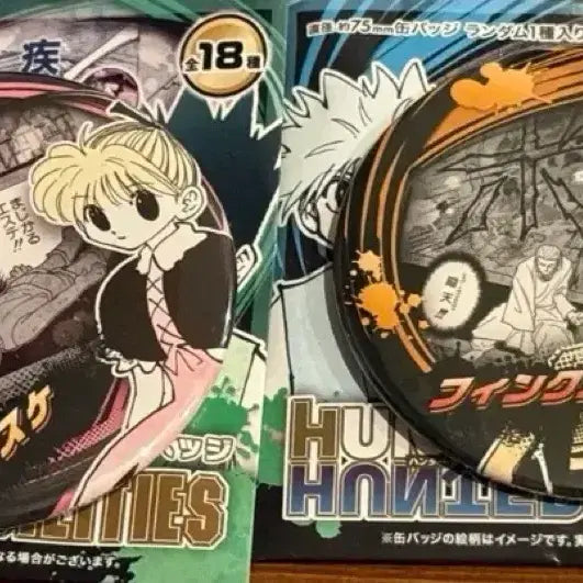 [BUNJANG] Hunter x Hunter Jump Shop Original Art Can Badge - Bisky (Pink) / 헌터헌터 헌헌 점프샵 원화 캔뱃지 넨능력 비스케 핑크스 환영여단