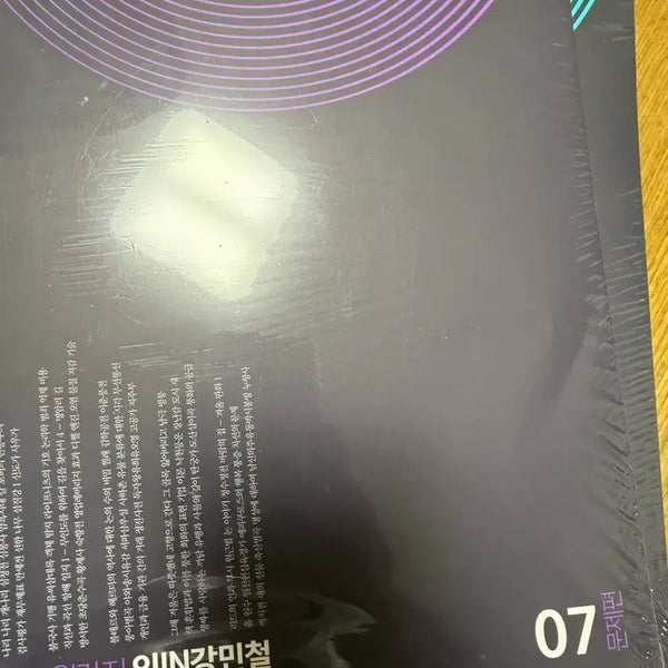[BUNJANG] Ingang Mincheol Korean Language Practice Books (Volumes 5-8) / 인강민철 5,6,7,8호