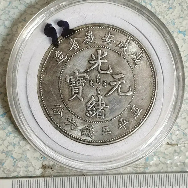 [BUNJANG] Various Foreign Old Coins: Chinese, Classic, Modern, Gold, Silver / ㅈ92.해외동전.중국동전.외국동전.고전주화.근대주화.골동품.금화.은화