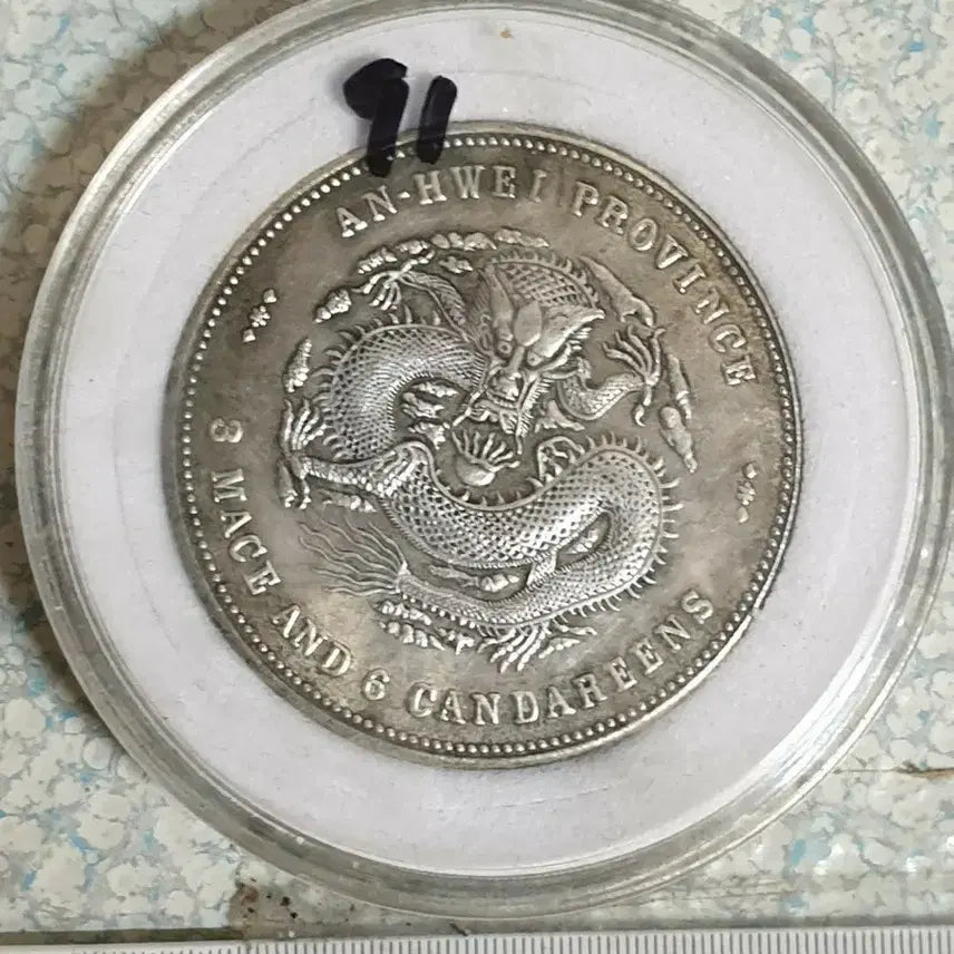 [BUNJANG] Chinese Old Coins Collection - Ancient & Modern Currency / ㅈ91.해외동전.중국동전.외국동전.고전주화.근대주화.골동품.금화.은화