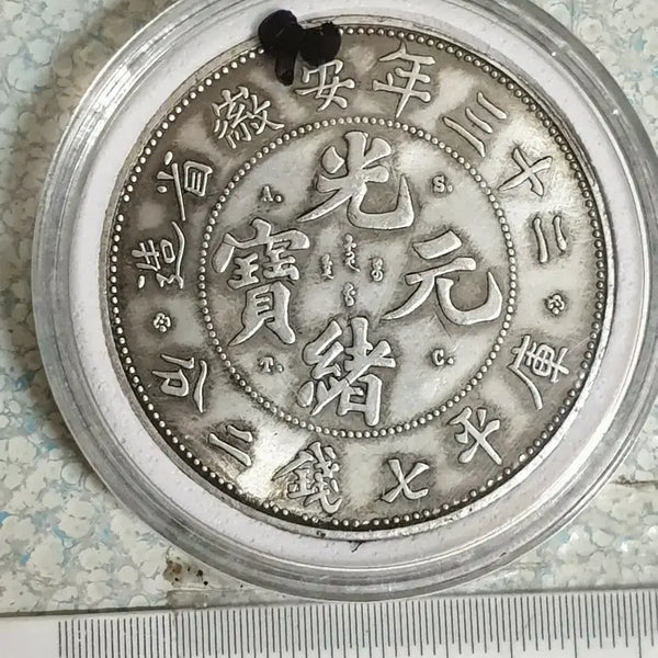 [BUNJANG] Chinese Old Coins Collection / ㅈ90.해외동전.중국동전.외국동전.고전주화.근대주화.골동품.금화.은화
