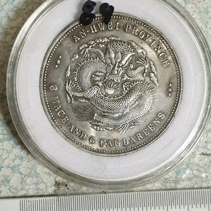[BUNJANG] Chinese Ancient & Modern Coins / ㅈ89.해외동전.중국동전.외국동전.고전주화.근대주화.골동품.금화.은화