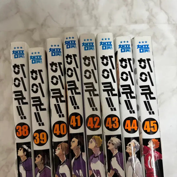 [BUNJANG] Haikyuu!! Manga Volumes / 하이큐 만화책 팝니다~