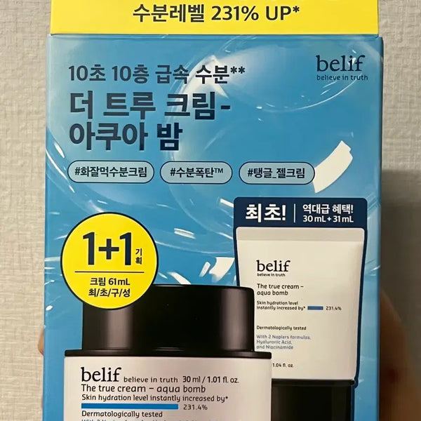 [BUNJANG] Belif The True Cream Aqua Bomb Set (30ml x 2) / 빌리프 더트루크림 아쿠아밤 1+1 기획 새제품
