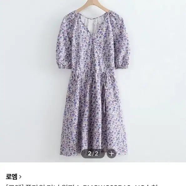 [BUNJANG] Roem Flower Pattern Mini Dress / 로엠 플라워 패턴 미니 원피스