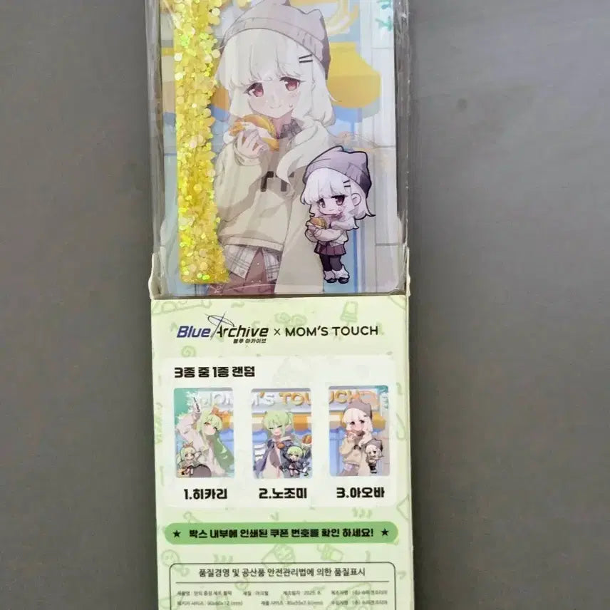 [BUNJANG] Blue Archive Mom's Touch Collaboration Aoba Acrylic Block / 블루 아카이브 맘스터치 콜라보 아오바 아크릴 블럭