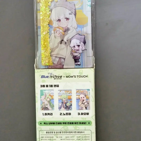 [BUNJANG] Blue Archive Mom's Touch Collaboration Aoba Acrylic Block / 블루 아카이브 맘스터치 콜라보 아오바 아크릴 블럭