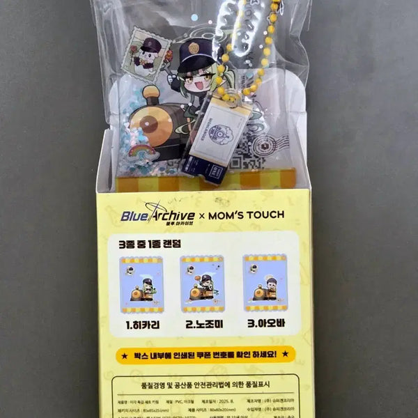 [BUNJANG] Blue Archive Mom's Touch Collaboration Nozomi Keyring / 블루 아카이브 맘스터치 콜라보 노조미 키링