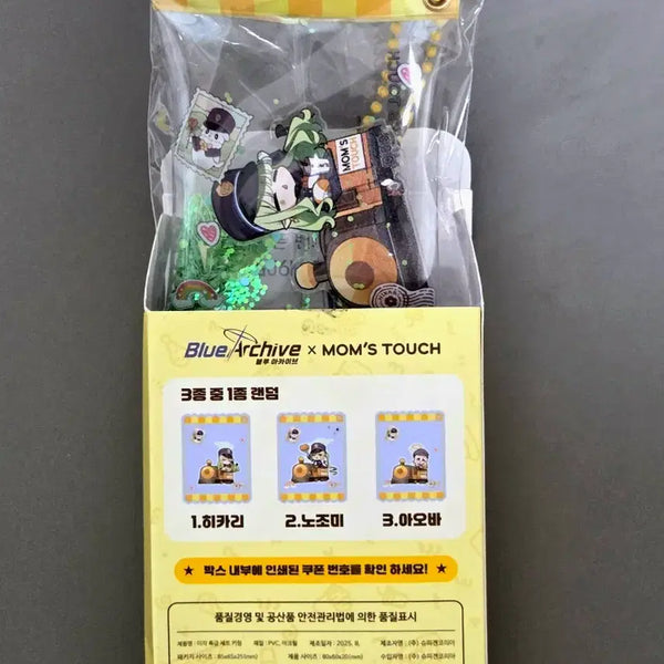 [BUNJANG] Blue Archive Mom's Touch Collaboration Hikari Keyring / 블루 아카이브 맘스터치 콜라보 히카리 키링