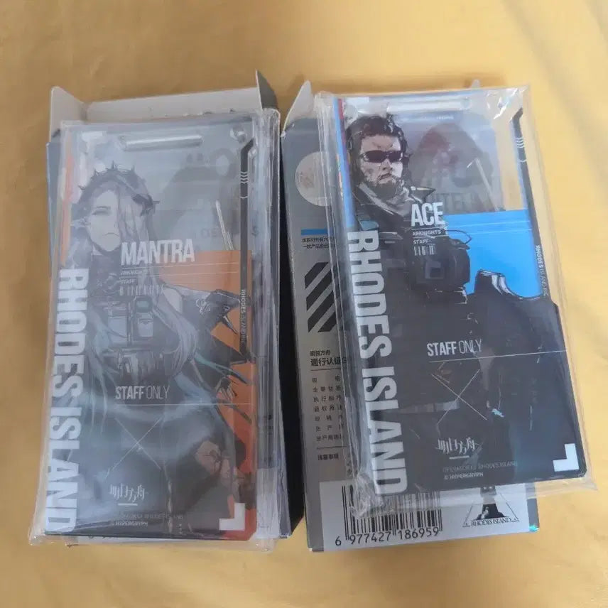 [BUNJANG] Arknights Mantra Ace Pass Bundle Set / 명일방주 만트라 에이스 통행증 일괄