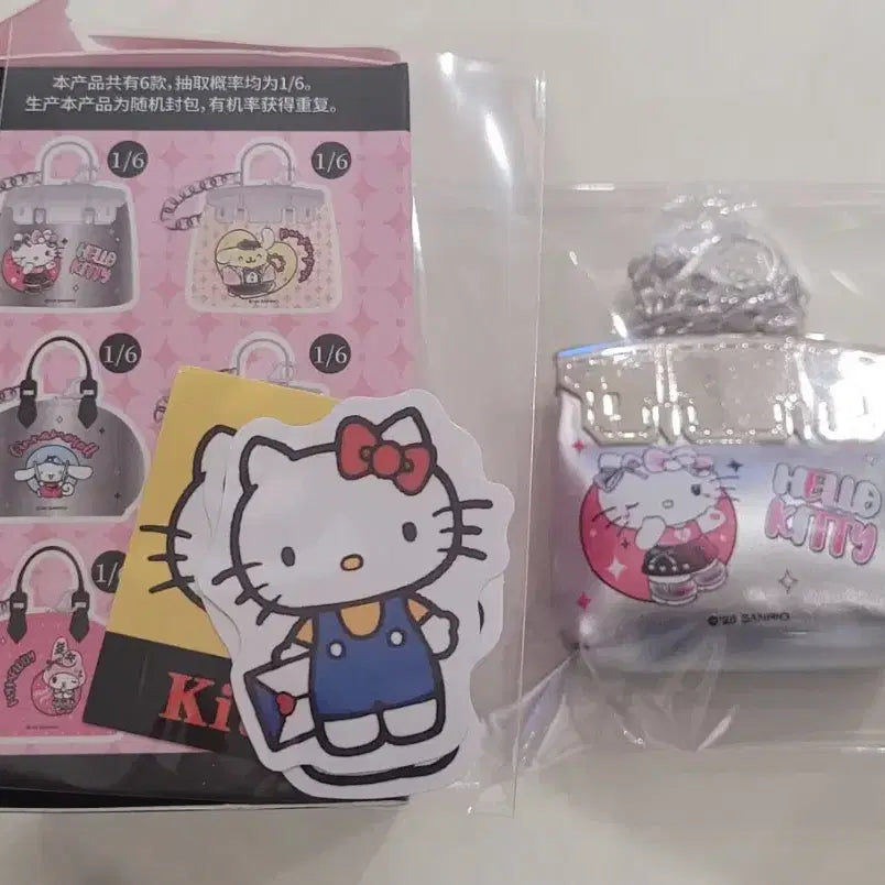 [BUNJANG] Sanrio Characters Mini Handbag Pendant Keyring (Hello Kitty) / 산리오 캐릭터즈 가방 팬턴트 미니 핸드백 키링 키티