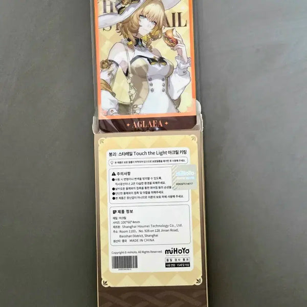 [BUNJANG] Honkai Star Rail Mamytouch Aglaia Acrylic Keyring / 붕괴 스타레일 맘스터치 콜라보 아글라이아 아크릴 키링