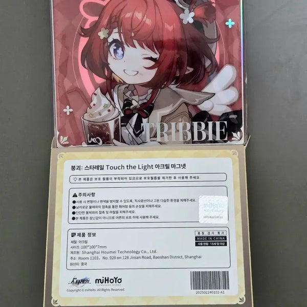[BUNJANG] Honkai: Star Rail Mom's Touch Collaboration Trivi Acrylic Magnet / 붕괴 스타레일 맘스터치 콜라보 트리비 아크릴 마그넷