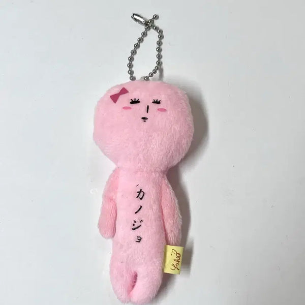 [BUNJANG] Yukiwo Friends Character Plush Keychain / 유키오 친구들은 전국 출도중 인형 키링 여자친구 카노죠