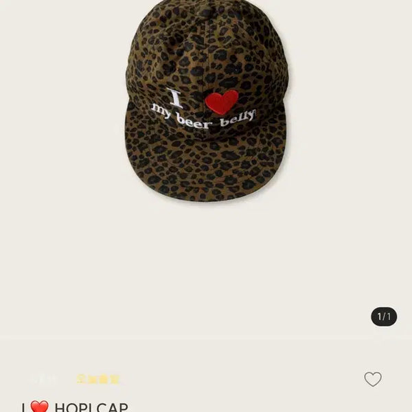 [BUNJANG] Cloudemotion Leopard Print Cap / cloudemotion 호피캡