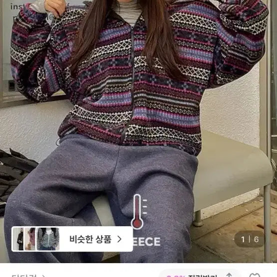 [BUNJANG] Patagonia Ethnic Oversized Zip-Up Jacket / 파타고니아 에스닉 오버핏 집업
