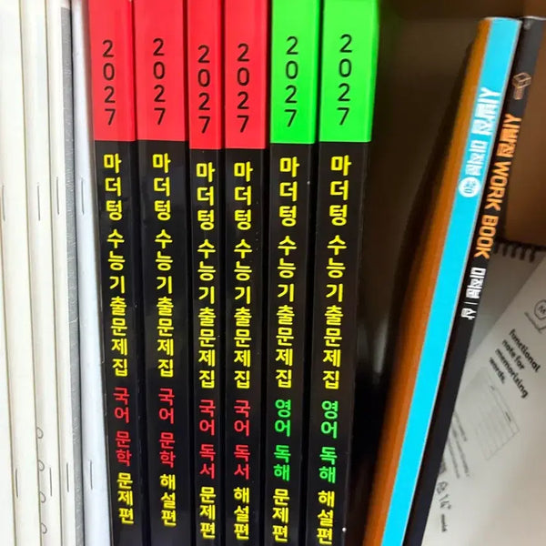[BUNJANG] Mother Tongue Reading Literature English Comprehension / 마더텅 독서 문학 영어독해