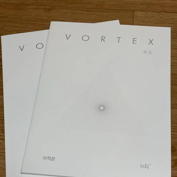 [BUNJANG] Vortex Calculus Textbook / Vortex 미적분
