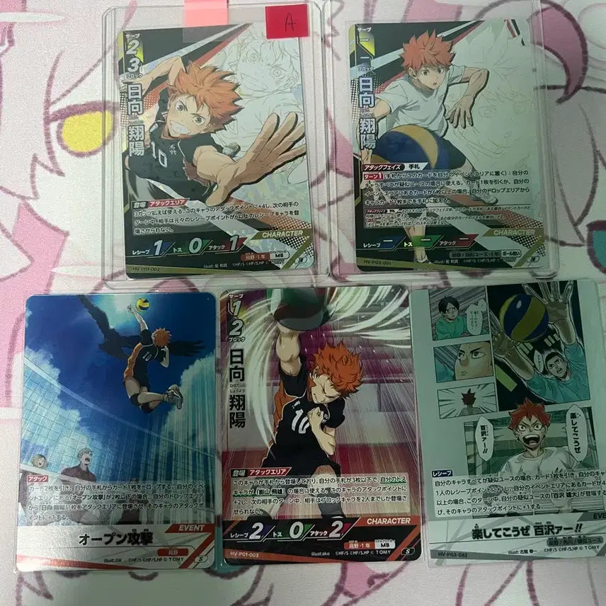 [BUNJANG] Haikyuu! Baka Card Break Hinata Set / 하이큐 바보카 break 히나타세트