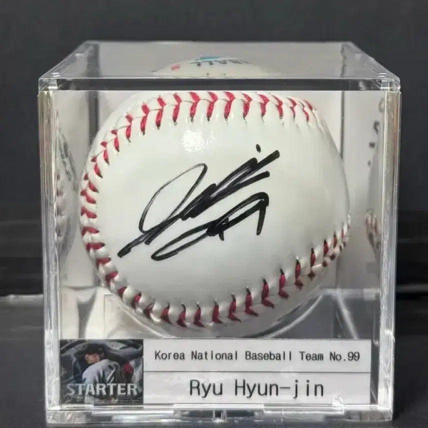 [BUNJANG] Hanwha Eagles Ryu Hyun-jin Signed Baseball (WBC Commemorative Edition) / 한화 이글스 류현진 WBC 기념구 친필 싸인볼
