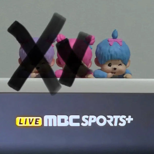 [BUNJANG] Monchhichi Colors Hyper Blue / 몬치치 컬러즈 히퍼 블루