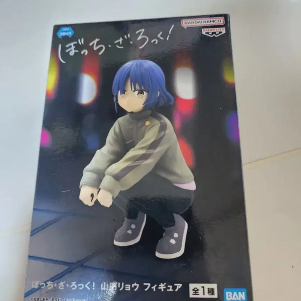 [BUNJANG] Bocchi the Rock! Yamada Ryo Figure / 봇치 더 록! 야마다 료 피규어