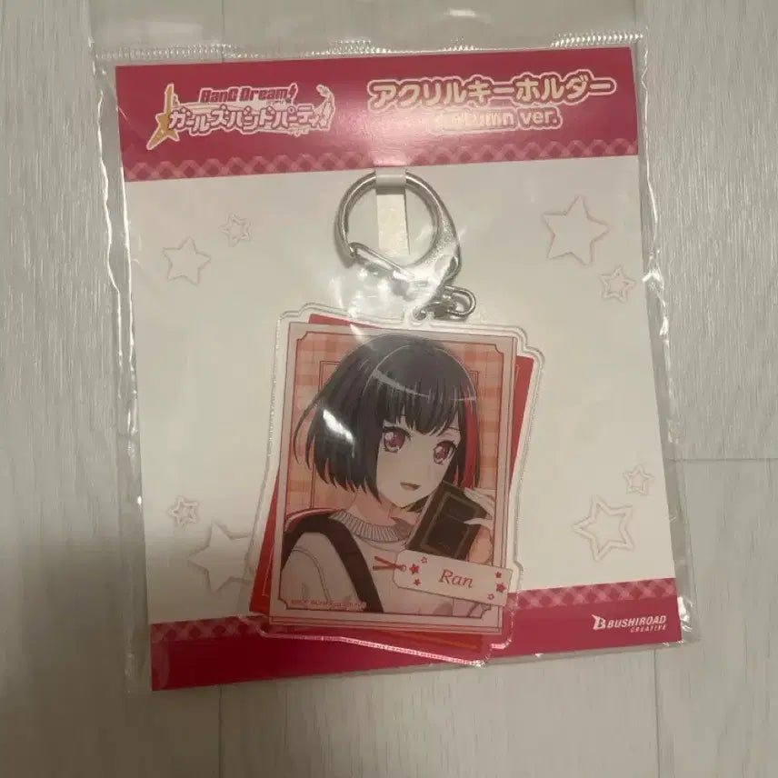 [BUNJANG] BanG Dream! Ran Mitake Acrylic Keychain / 뱅드림 미타케란 아크릴 키링