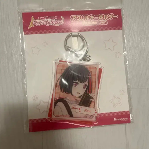 [BUNJANG] BanG Dream! Ran Mitake Acrylic Keychain / 뱅드림 미타케란 아크릴 키링