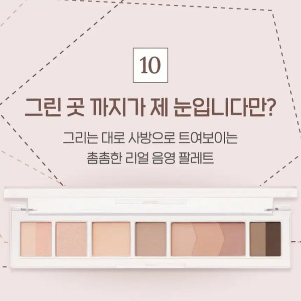 [BUNJANG] Peripera All Take Mood Palette 10 Green / 페리페라 올테이크 무드 팔레트 10 그린 곳 까지가 제 눈입니다만? 클리오 섀도우 봄웜 여쿨 갈웜 겨쿨 라이트 브라이트 페일 뮤트 클리어 트루 딥 비비드 스트롱 소프트