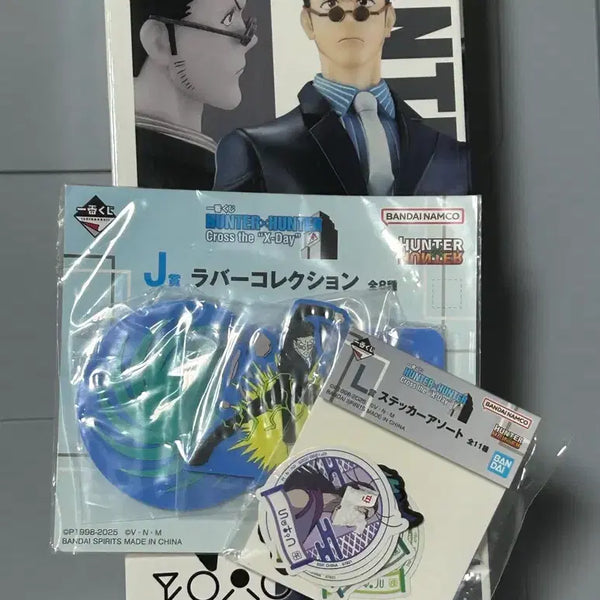 [BUNJANG] Hunter x Hunter Leorio D Prize Ichiban Kuji Figure / 헌터x헌터 피규어 레오리오 D상 쿠지 헌터헌터 헌헌