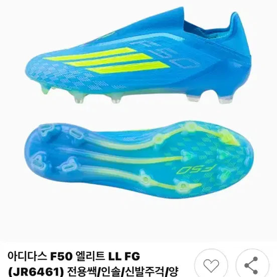 [BUNJANG] Adidas F50 Elite LL FG Cold Precision Pack Soccer Cleats / 아디다스 F50 엘리트 LL FG 축구화 콜드 프리시전 팩