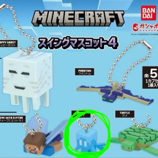 [BUNJANG] Minecraft Allay Swing Mascot Gacha Keyring / 마인크래프트 알레이 스윙 마스코트 가챠 키링