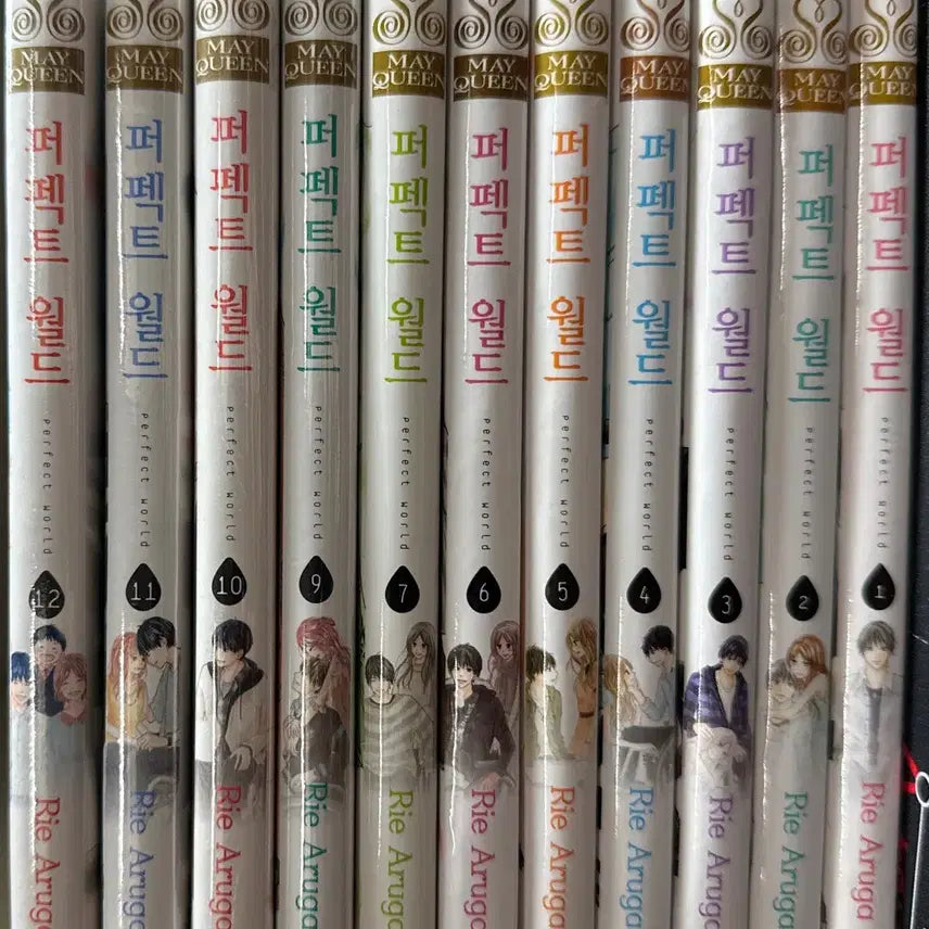 [BUNJANG] Rie Aruga Perfect World Manga Volumes 1-7, 9-12 / 퍼펙트 월드 1-7, 9~12권 Rie Aruga