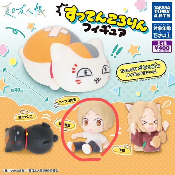 [BUNJANG] Natsume's Book of Friends Natsume 'Kwadang' Gacha Figure / 나츠메우인장 스텐코로린 꽈당 가챠 나츠메