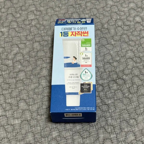 [BUNJANG] Roundlab Birch Juice Moisturizing Sun Cream 50ml / 라운드랩 자작나무 수분 선크림 50ml 팔아요!