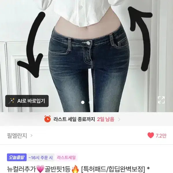[BUNJANG] Patented Pad Low-Rise Bootcut Washed Denim Pants with Hip Dip Correction / 뉴컬러추가 골반핏1등 [특허패드/힙딥완벽보정] 로우라이즈 워싱 데님 팬츠 부츠컷