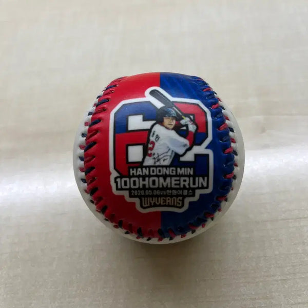 [BUNJANG] Han Dong-min 100 Home Run Commemorative Baseball / 한동민 100홈런 기념구