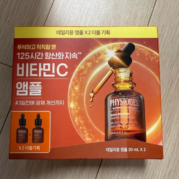 [BUNJANG] Physiogel Scienceticals Daily Mood Ampoule Set / 1+1 피지오겔 사이언수티컬즈 데일리뮨 앰플 (정가 54,000원)